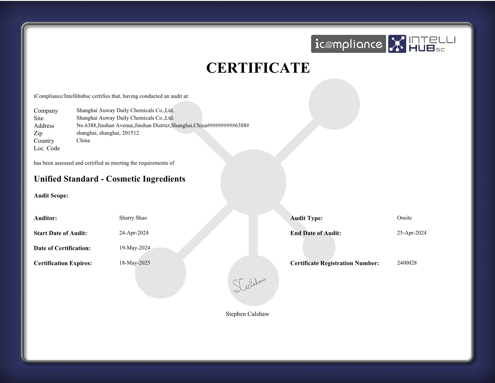 上海奧威EFfCI GMP認(rèn)證證書