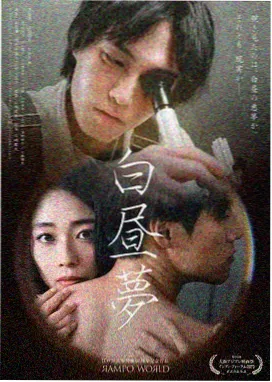 最新韩剧 迷雾追踪